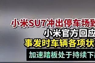 孙继海指导青训：练射门是过瘾，但先要练好技术得控制住球